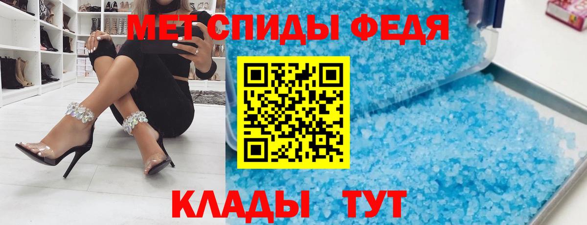 Amphetamine 97%  Вход с VPN  АМФЕТАМИН  блэк спрут сайт  Россошь 