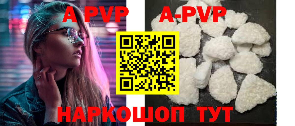 Alfa_PVP СК Россошь