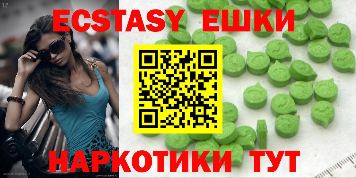 Ecstasy  ЭКСТАЗИ Cube  Вход с VPN  Россошь  ЭКСТАЗИ Punisher 