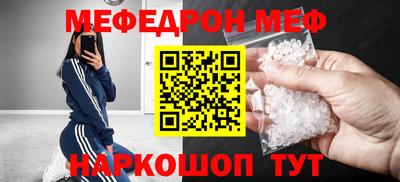 шишки Славянск-на-Кубани