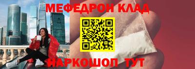 соль курить ск Сланцы
