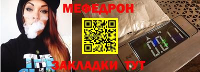 СК Славгород