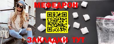 соль курить ск Сланцы