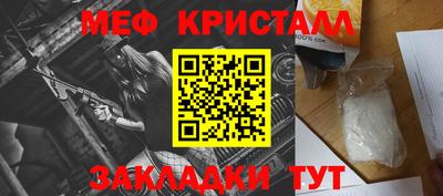 СК Славгород