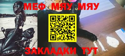 соль курить ск Сланцы