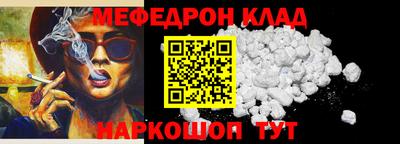 соль курить ск Сланцы
