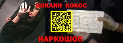 соль курить ск Сланцы