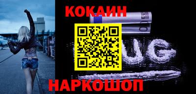 шишки Славянск-на-Кубани