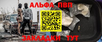 шишки Славянск-на-Кубани
