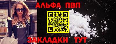 СК Старая Купавна