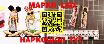 шишки Славянск-на-Кубани