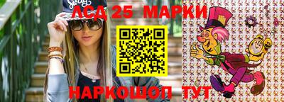 СК Славгород