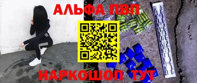СК Славгород