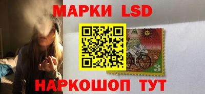 шишки Славянск-на-Кубани