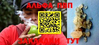 соль курить ск Сланцы