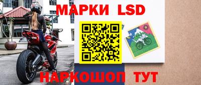 соль курить ск Сланцы