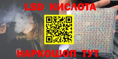 соль курить ск Сланцы