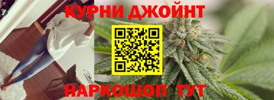 соль курить ск Сланцы