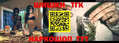 шишки Славянск-на-Кубани