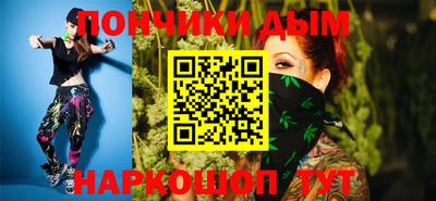 соль курить ск Сланцы