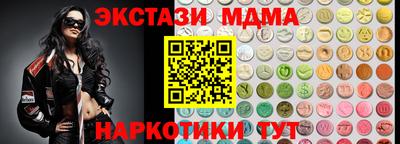 шишки Славянск-на-Кубани