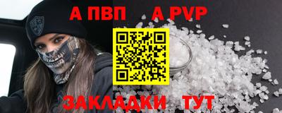 СК Славгород