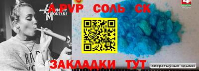 СК Славгород