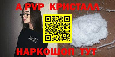 шишки Славянск-на-Кубани