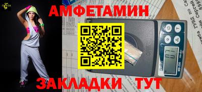 шишки Славянск-на-Кубани
