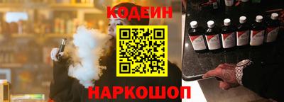 соль курить ск Сланцы