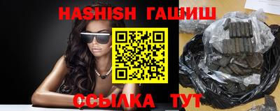 шишки Славянск-на-Кубани