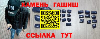 соль курить ск Сланцы