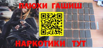 шишки Славянск-на-Кубани