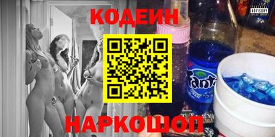 шишки Славянск-на-Кубани