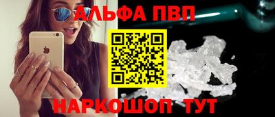 соль курить ск Сланцы