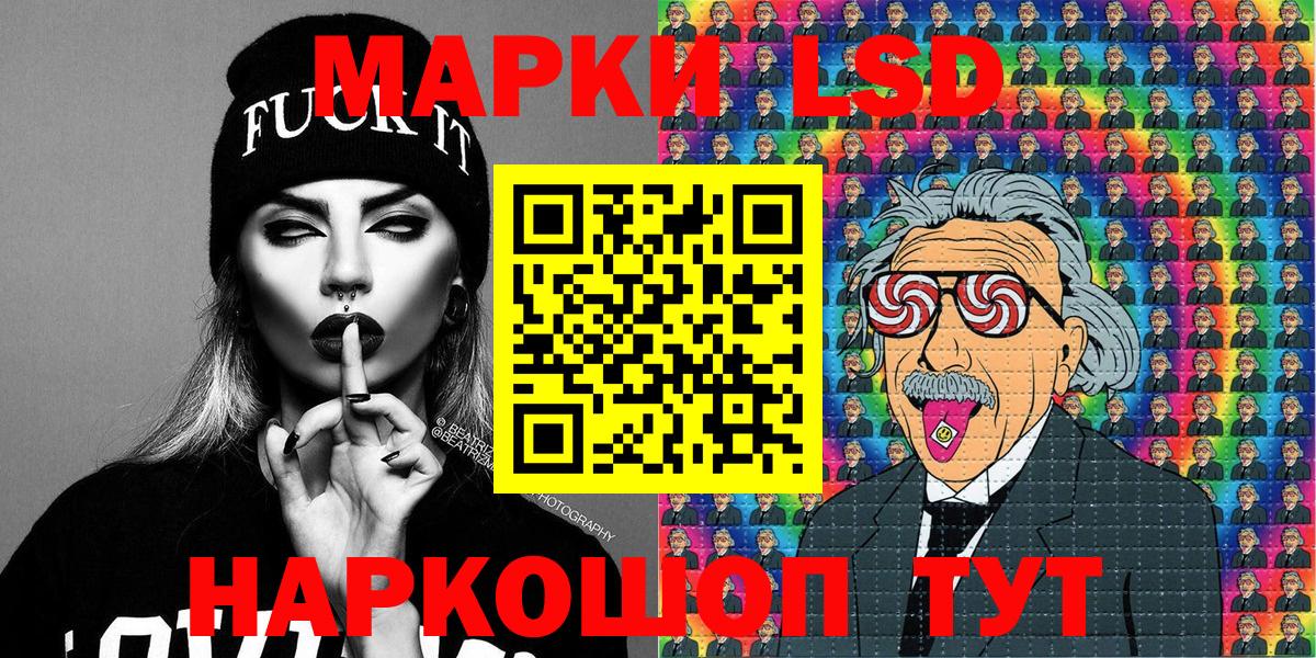 Россошь  Марки NBOMe  Вход с VPN  Марки NBOMe 1,8мг 