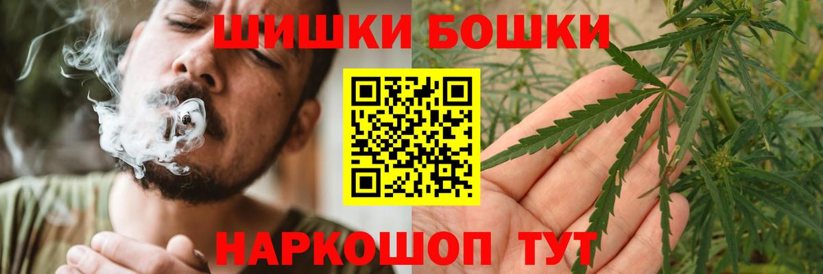 Россошь  Бошки марихуана сатива  Вход с VPN  МАРИХУАНА ГИДРОПОН  Шишки марихуана сатива 